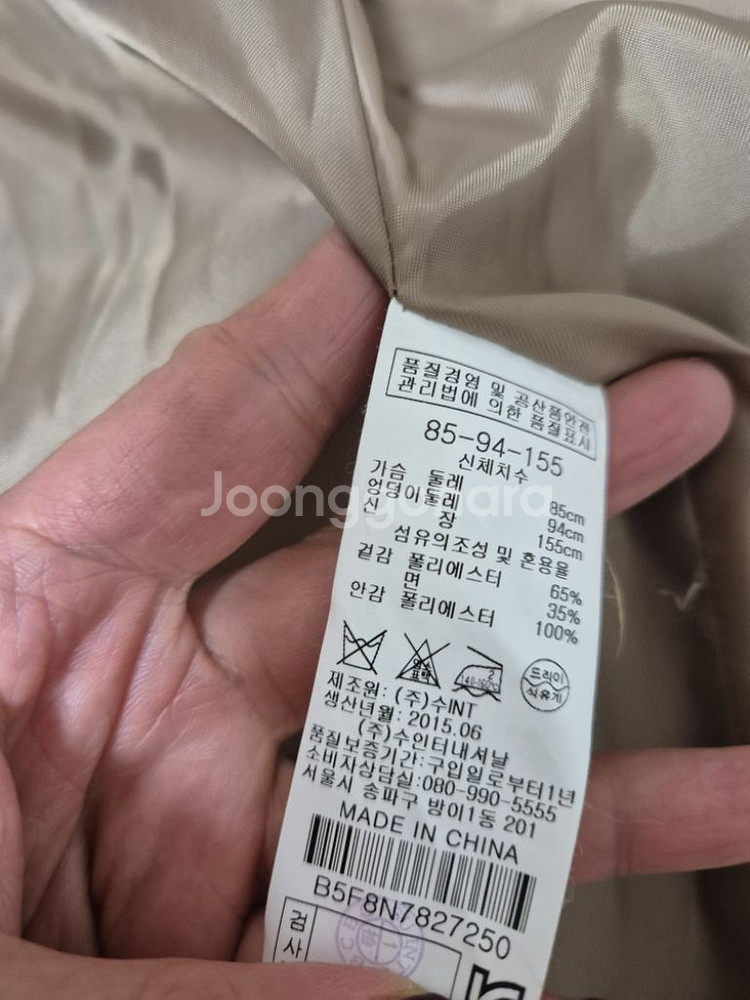 BCBG 트렌치코트, 베이지--6