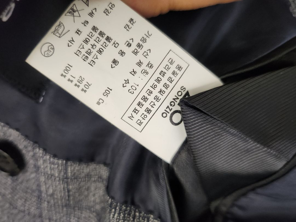 지오송 더블수트--5