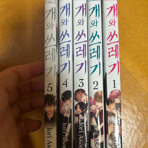 만화책(진격의거인,살육의천사,상남2인조,반항하지마외)