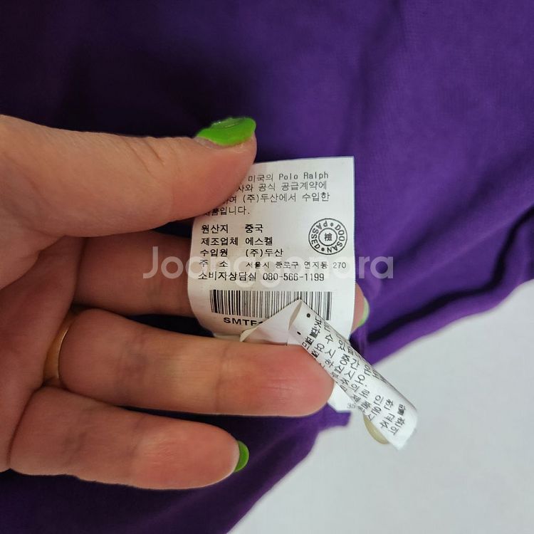 폴로랄프로렌 빅포니 셔츠 XL 커스텀핏--6