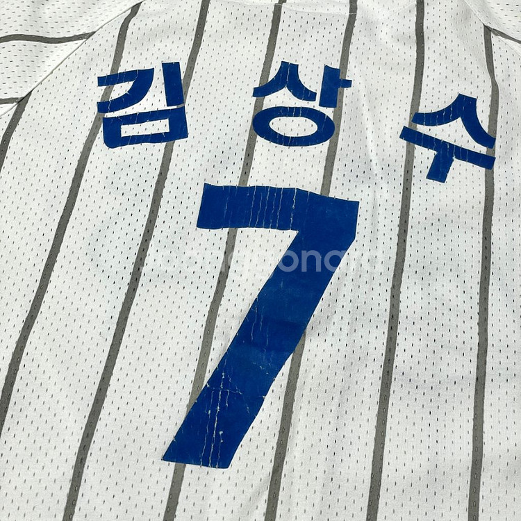 [택포] 삼성 라이온즈 네스포 김상수 야구 유니폼 반팔--4