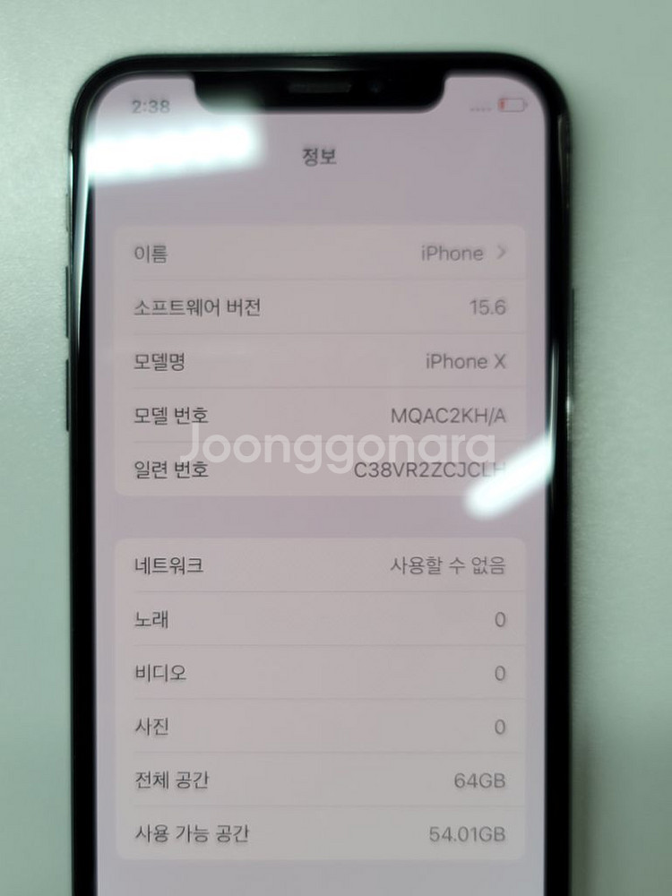 [배터리효율 100%] 아이폰X 64 그레이색상--7