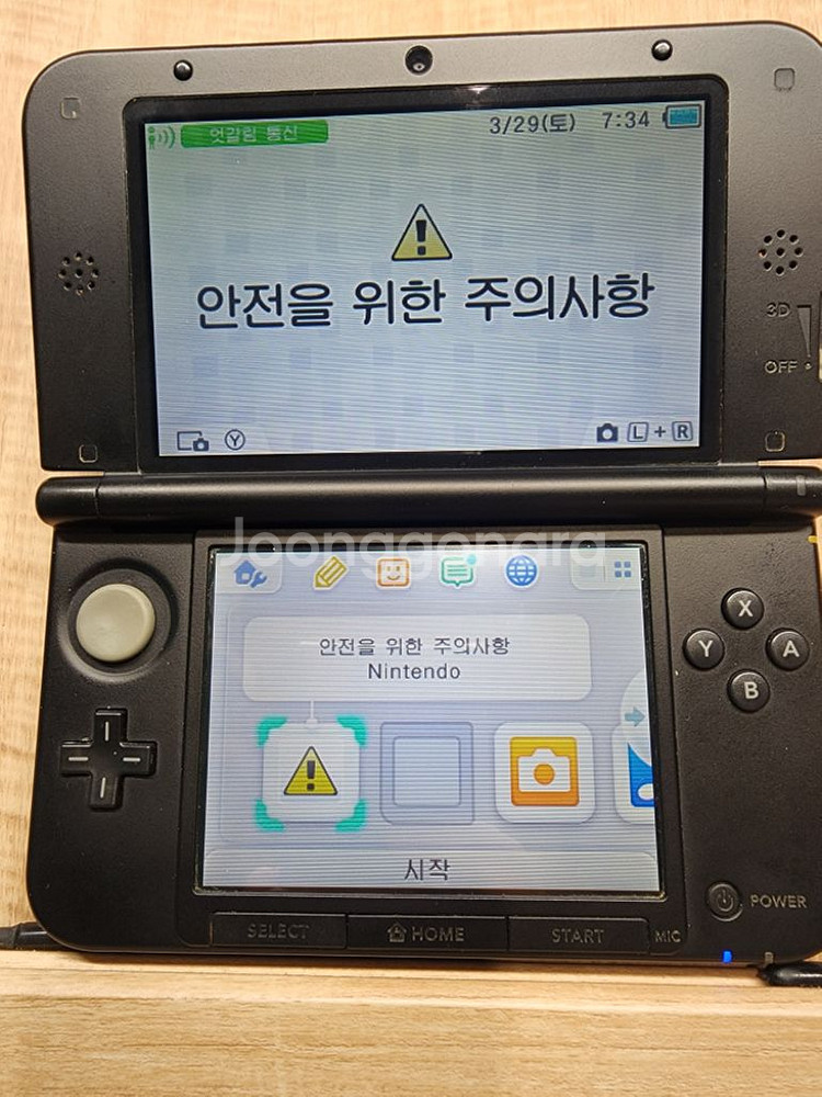 닌텐도3ds xl 구큰다수--3