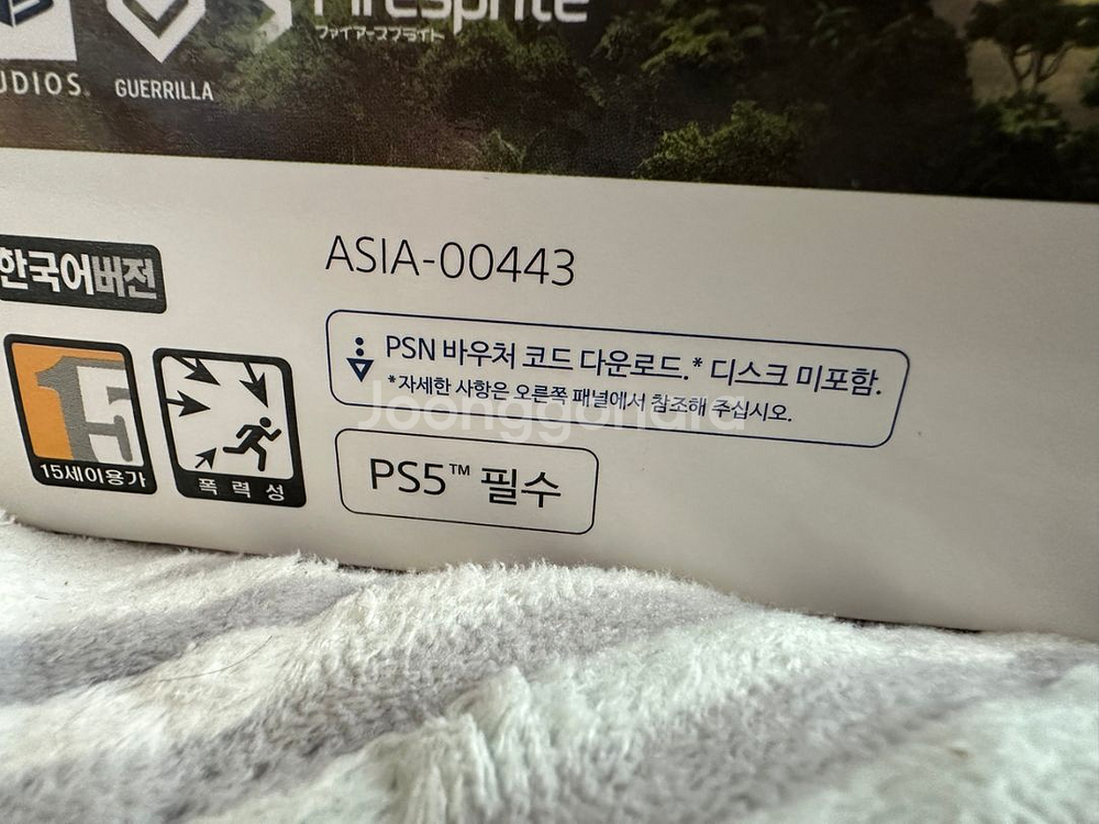 플스5 vr2 호라이즌 마운트 번들 새재품--1