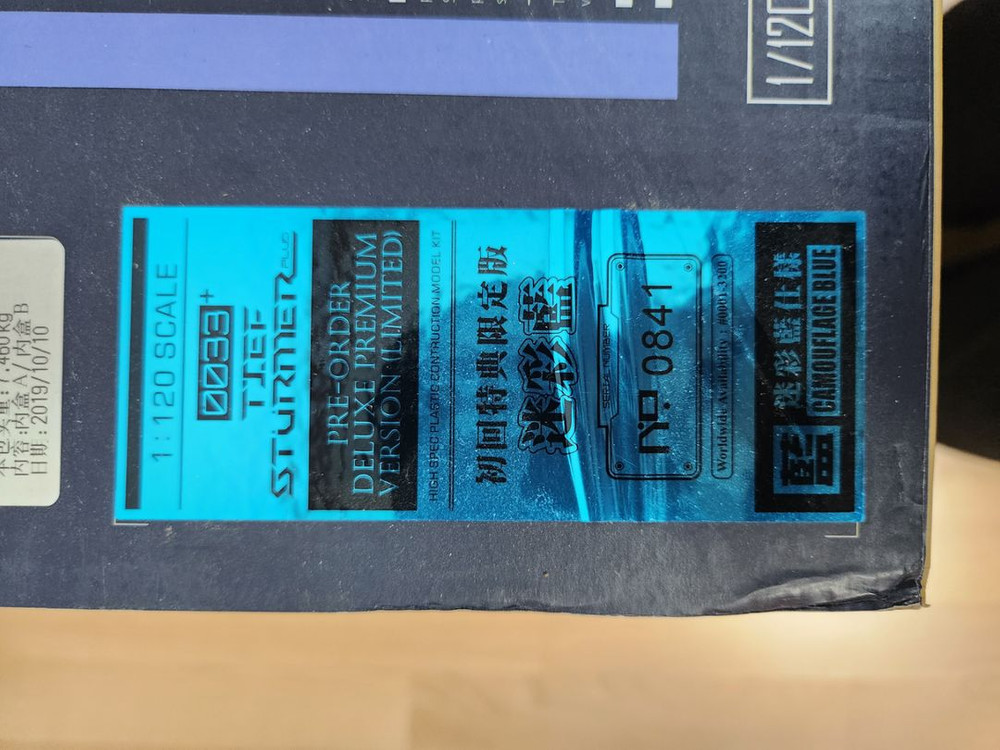 메카니코어 1/120 딥스 블루--2