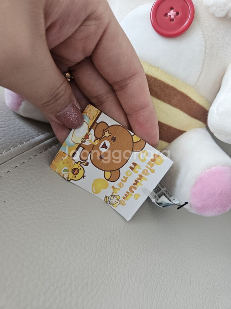 (고전정품) 코리락쿠마 꿀벌 인형--2