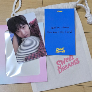 제이홉 파자마 / j-hope pajama raffle