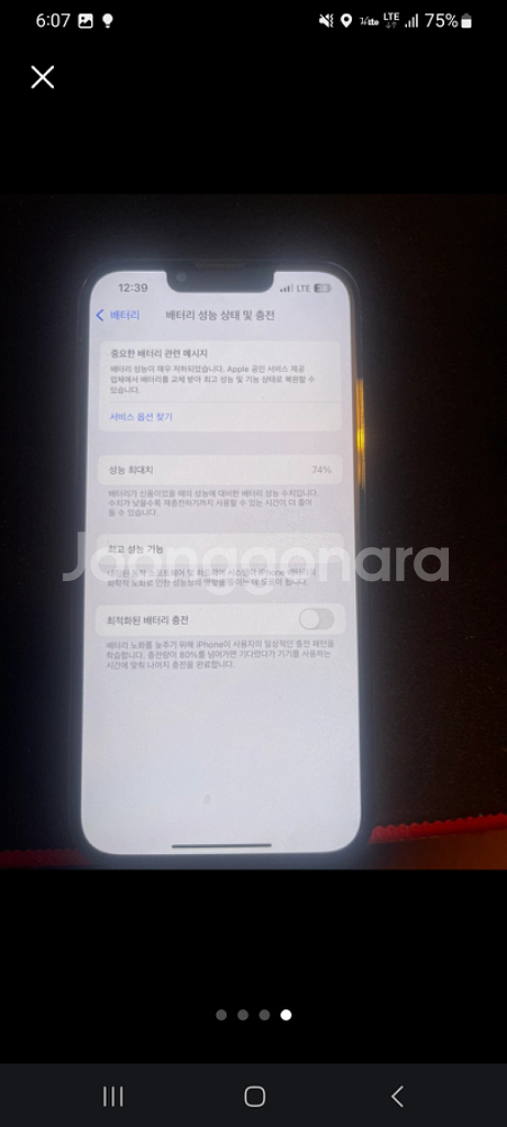 아이폰13프로128--4