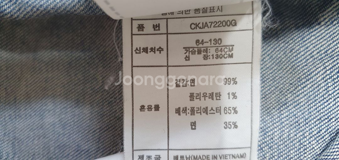 치크여아청바바리 130사이즈--4