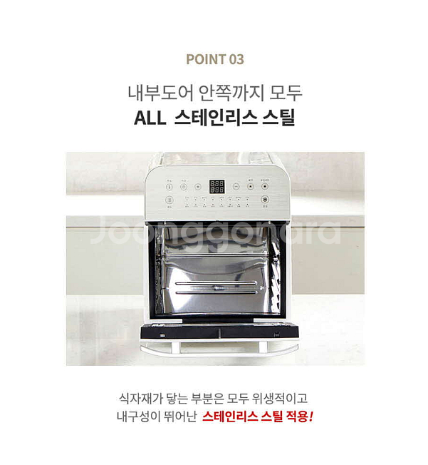 에어프라이어(1600W, 12L) 미개봉 새제품 후불제--5