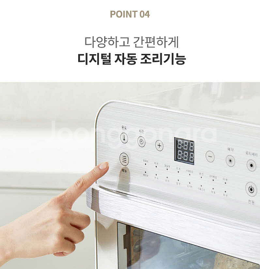 에어프라이어(1600W, 12L) 미개봉 새제품 후불제--6