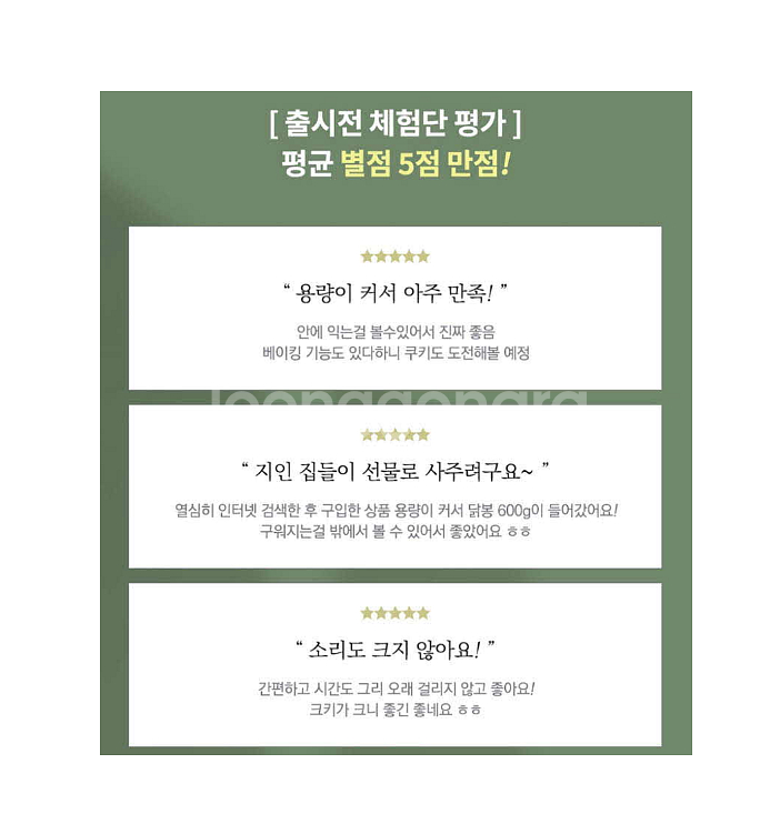에어프라이어(1600W, 12L) 미개봉 새제품 후불제--8