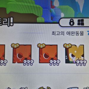 펫시뮬99 휴즈펫 개당 400원에팝니다