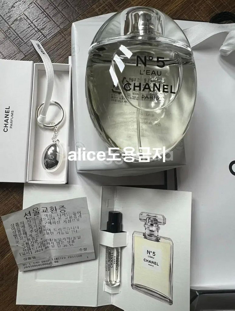 (새상품) 샤넬향수 넘버5 로 드롭(한정판) 50ml--0