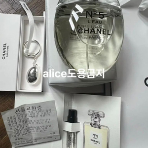 (새상품) 샤넬향수 넘버5 로 드롭(한정판) 50ml
