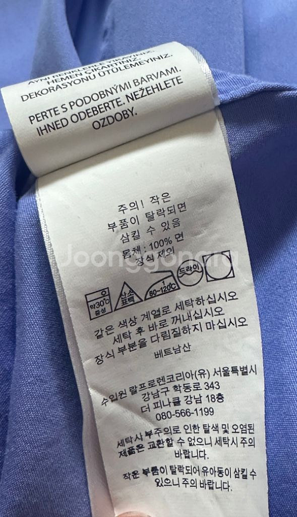 L) 폴로 랄프로렌 롱슬리브 포플린 블루 셔츠--5