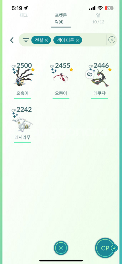 포켓몬 고 피규어 싸게팝니다--1