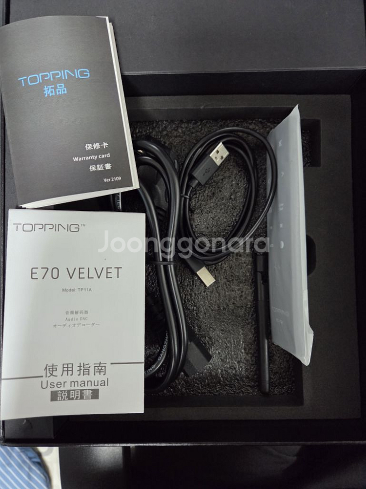 topping E70V dac 판매합니다--0