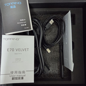 topping E70V dac 판매합니다