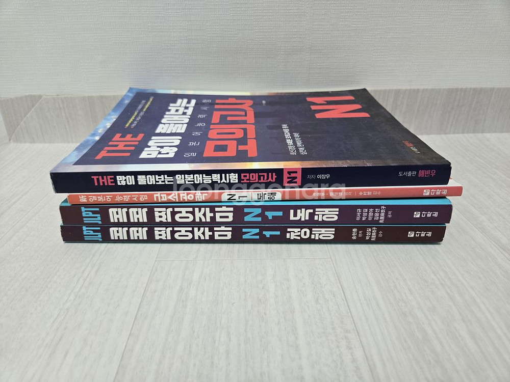 책 다수 팝니다 (영어원서, 일본어 교재)--1