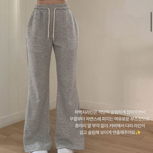 테나 하이웨스트 부츠컷 밴딩 트레이닝 롱 팬츠