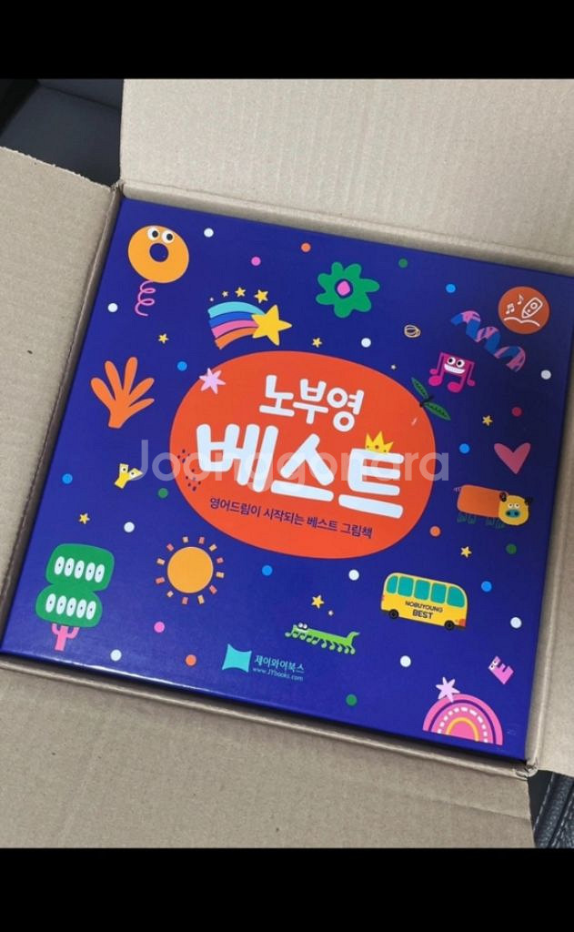 노부영 베스트 30--2