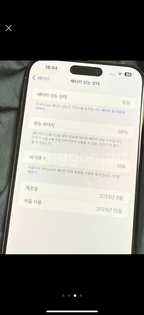아이폰 15 프로맥스 pro max 512 내추럴티타늄--2