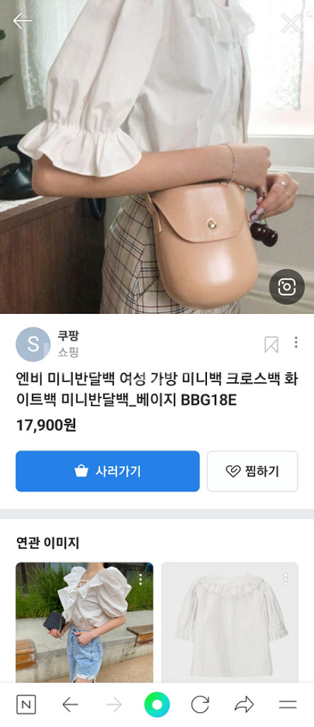 [새상품급] 미니반달백 핸드백 여성가방--6