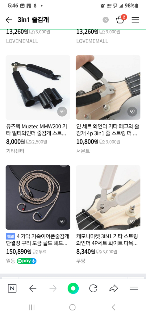 3in1 기타줄감개와 통기타줄 세트 새제품--5
