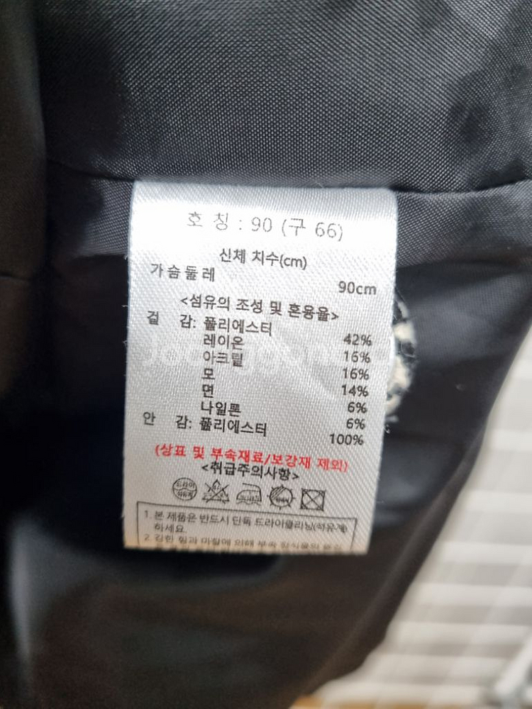 (택포) 칼라거펠트 모직원피스--5