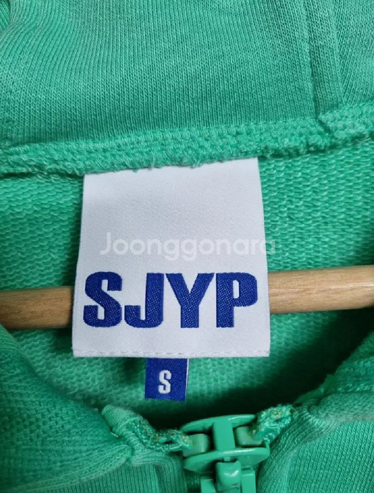 (택포) 한섬 SJYP 원피스 84-90-160(새상품--3