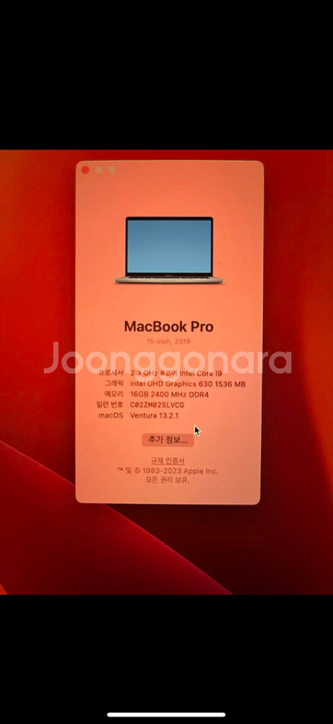 (할인중)맥북 프로 2019 15인치--1