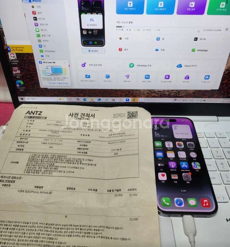 아이폰 14 프로 128기가 딥퍼플--3