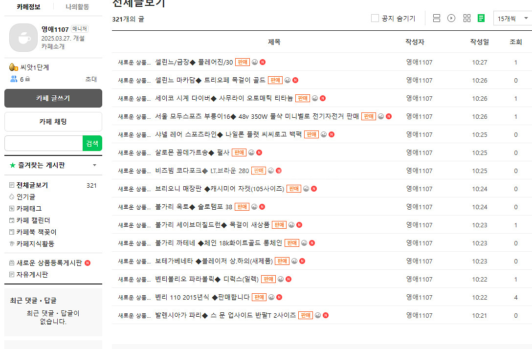캐논 50mm ◆ f1.2 오이만두 판매합니다.--5
