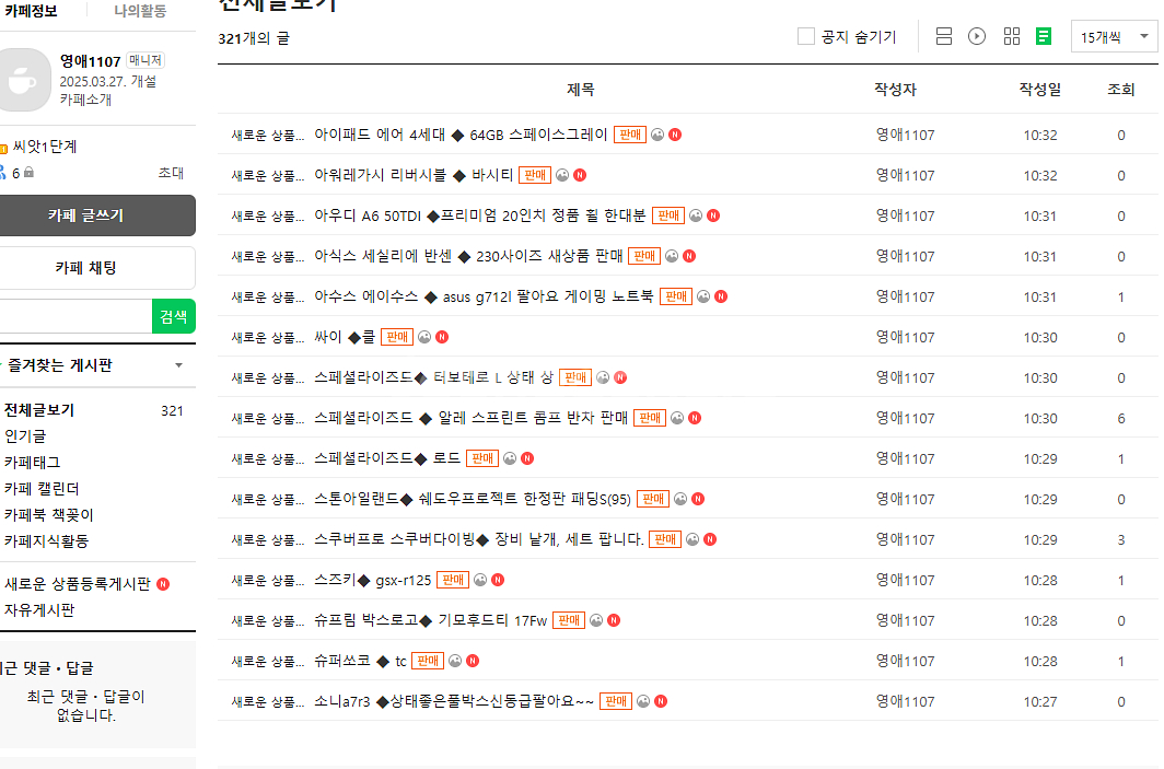 캐논 50mm ◆ f1.2 오이만두 판매합니다.--4