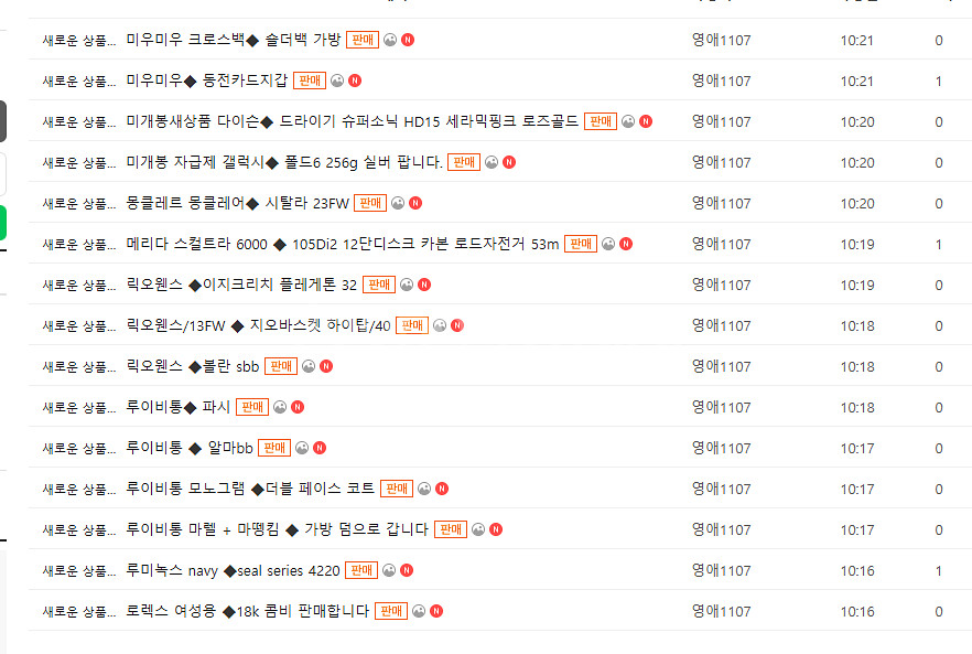 캐논 50mm ◆ f1.2 오이만두 판매합니다.--6