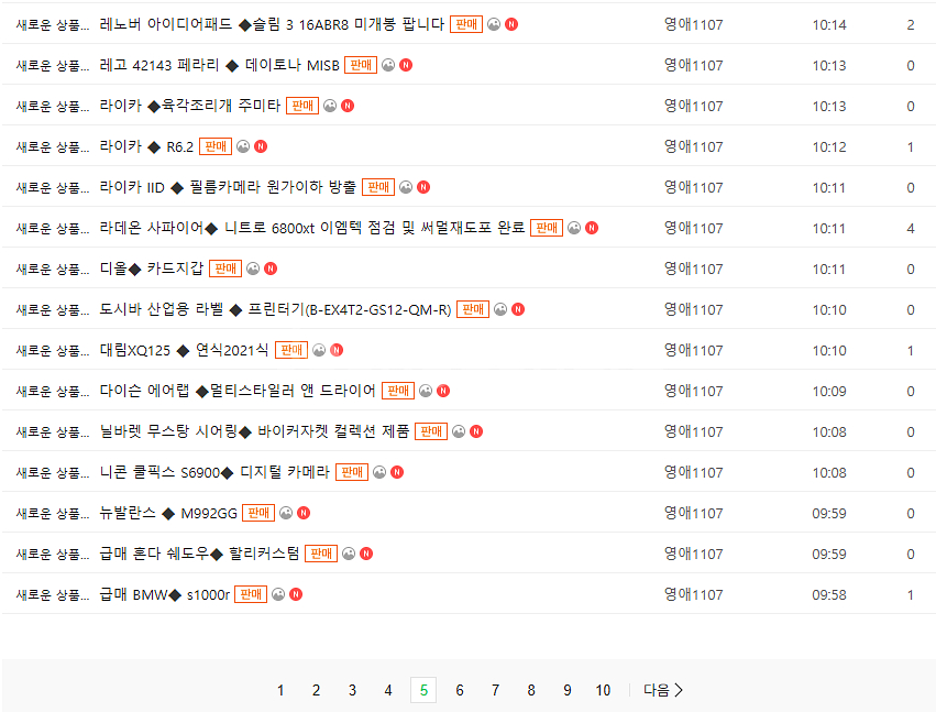 캐논 50mm ◆ f1.2 오이만두 판매합니다.--7