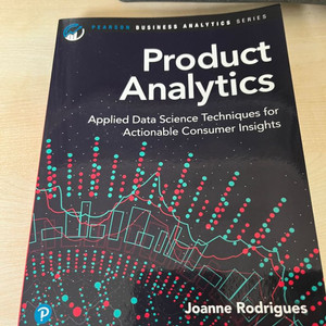 product analytics 영어책