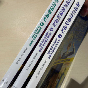 과학특성화중학교 1,2,3권 판매합니다