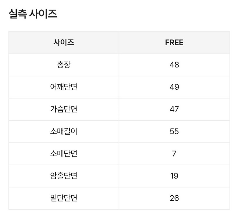 브이넥 크롭 가디건--3