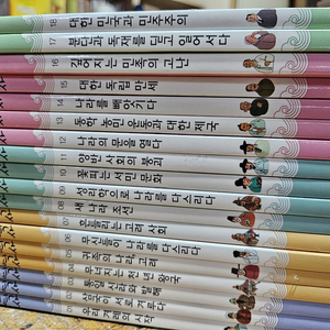 웅진만화로보는우리역사