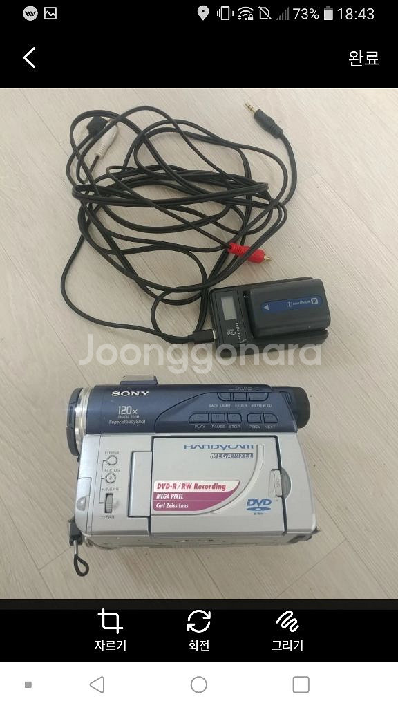 dcr-dvd 200--0