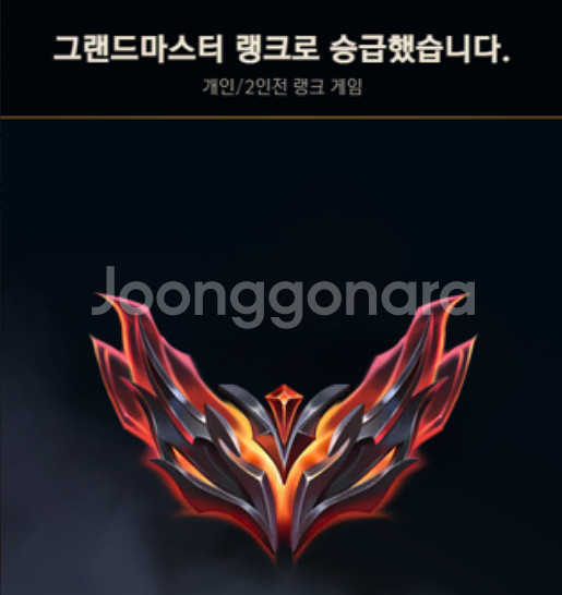 롤 lol 개인 맡김듀오--0