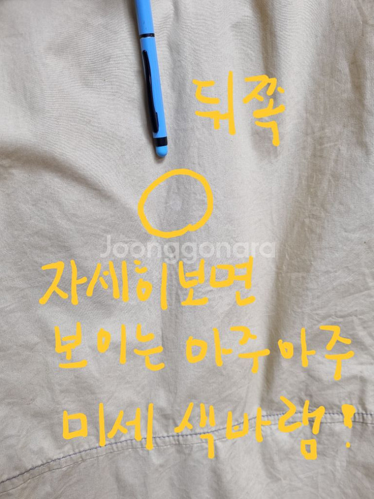택포(새상품) 더엣지 원피스 88 (가격내림)--6
