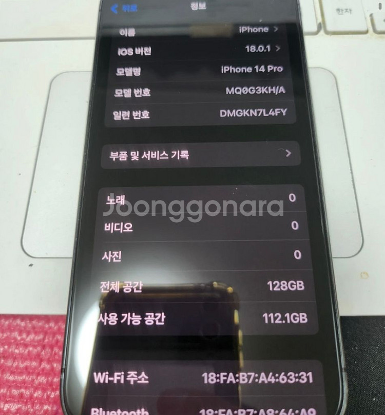 아이폰 14 프로 128기가 딥퍼플--5