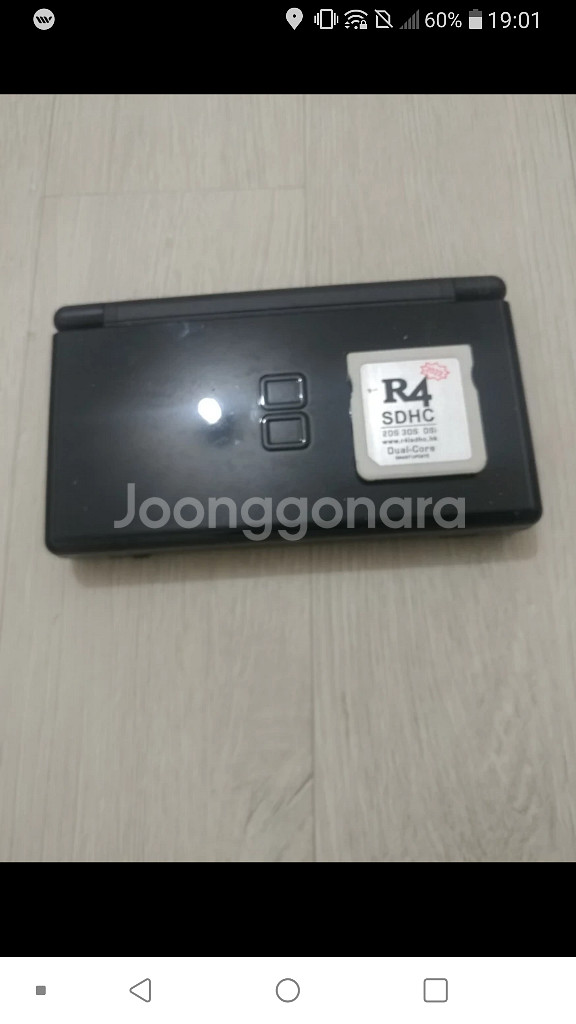 ndsl 16gb 2만원--0