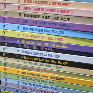 판타스틱 어휘력