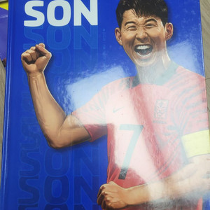 WHO 후 손흥민 오타니 추신수 (새책)