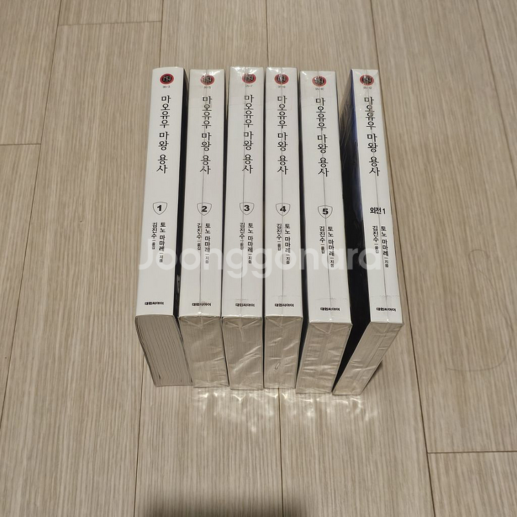 라노벨 일괄 정리 9권--2