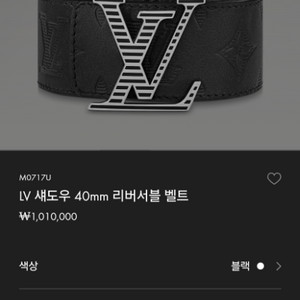 백화점에서 구매한 루이비통 정품 벨트 판매합니다